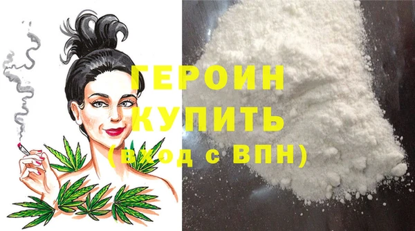 соль курить ск Вязьма