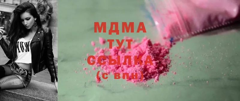 OMG как зайти  что такое   Мирный  МДМА Molly 